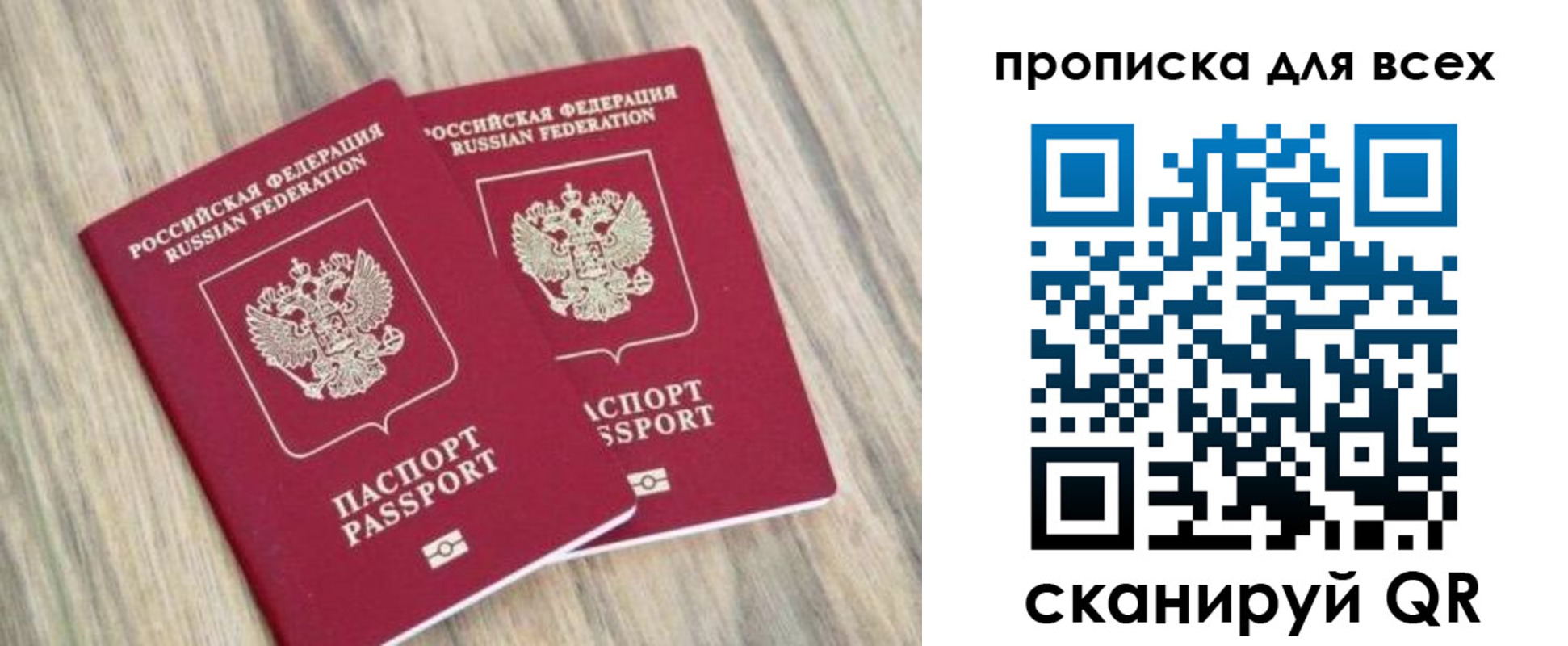 временная регистрация адрес в Новокуйбышевске