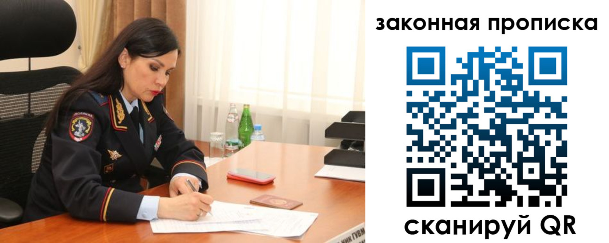 купить прописку в Новокуйбышевске