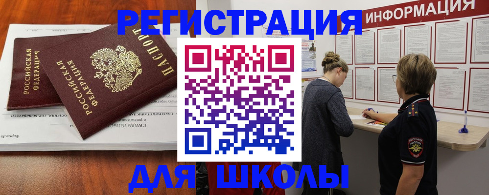 регистрация для дет. сада в Новокуйбышевске